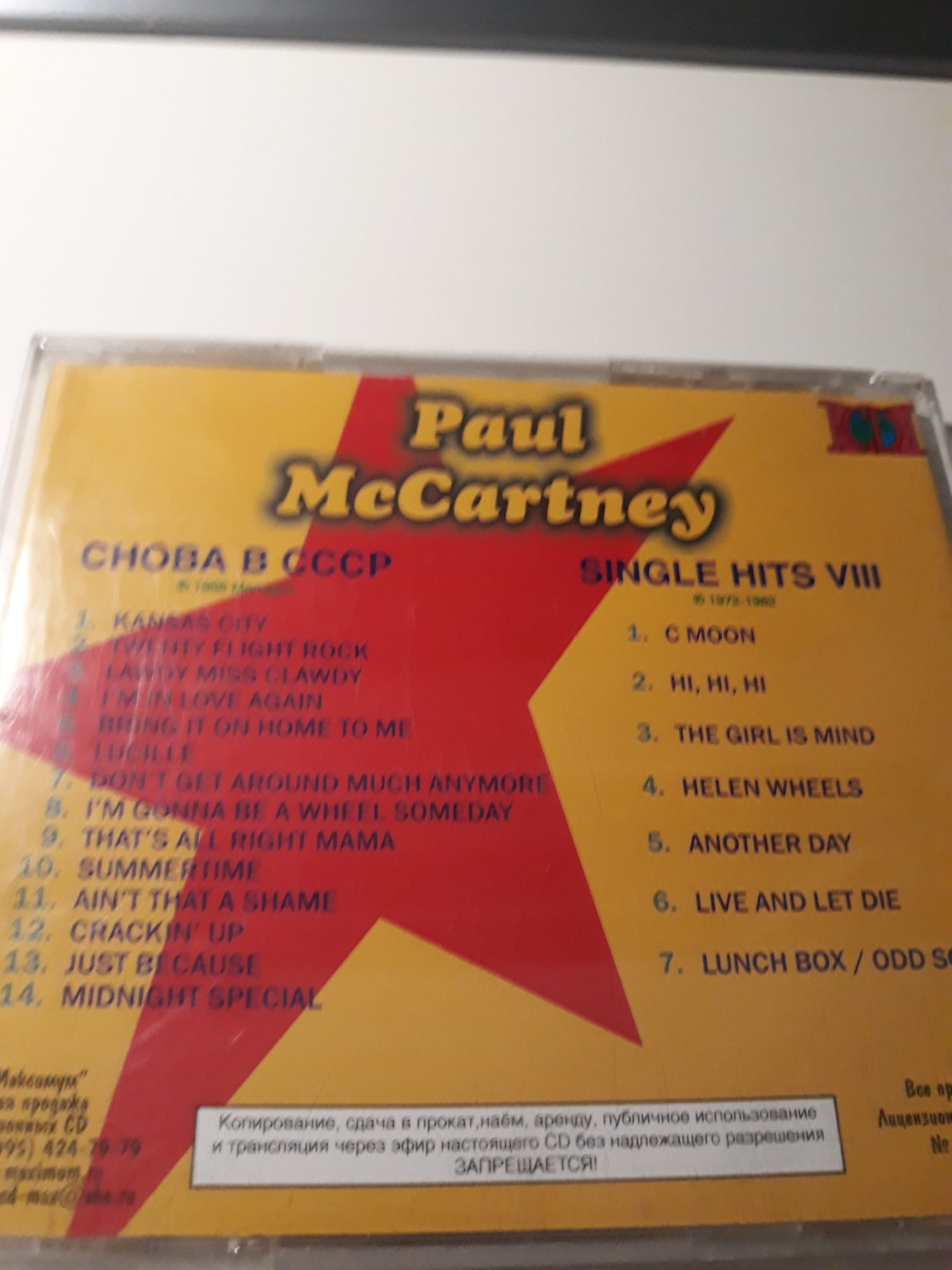 Paul McCartney - Choba B CCCP / Single Hits VIII duopack –